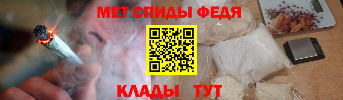 АМФ VHQ  ОМГ ОМГ   Амфетамин  Брянск  Вход с VPN 