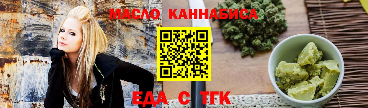 Canna-Cookies марихуана  Вход с VPN  Брянск 
