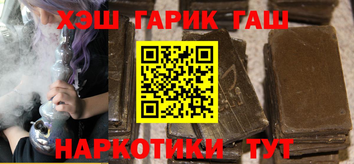 ГАШ Ice-O-Lator Брянск