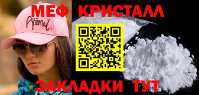 мдма Брянск