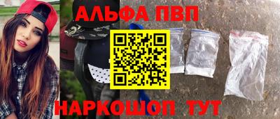 мдма Брянск