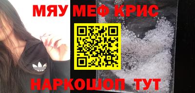 mdma Братск