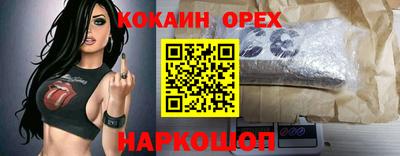 мдма Брянск