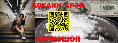 mdma Братск