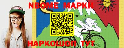 mdma Братск