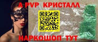 mdma Братск
