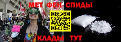 мдма Брянск