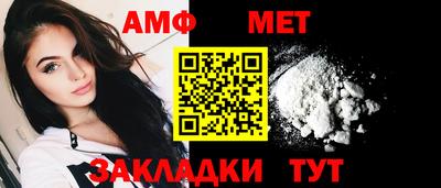 мдма Брянск