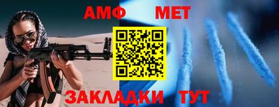 mdma Братск