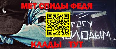 мдма Брянск