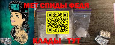 mdma Братск
