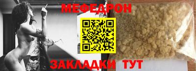 мдма Брянск