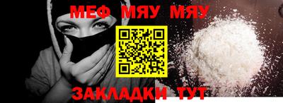 mdma Братск