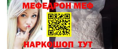 mdma Братск