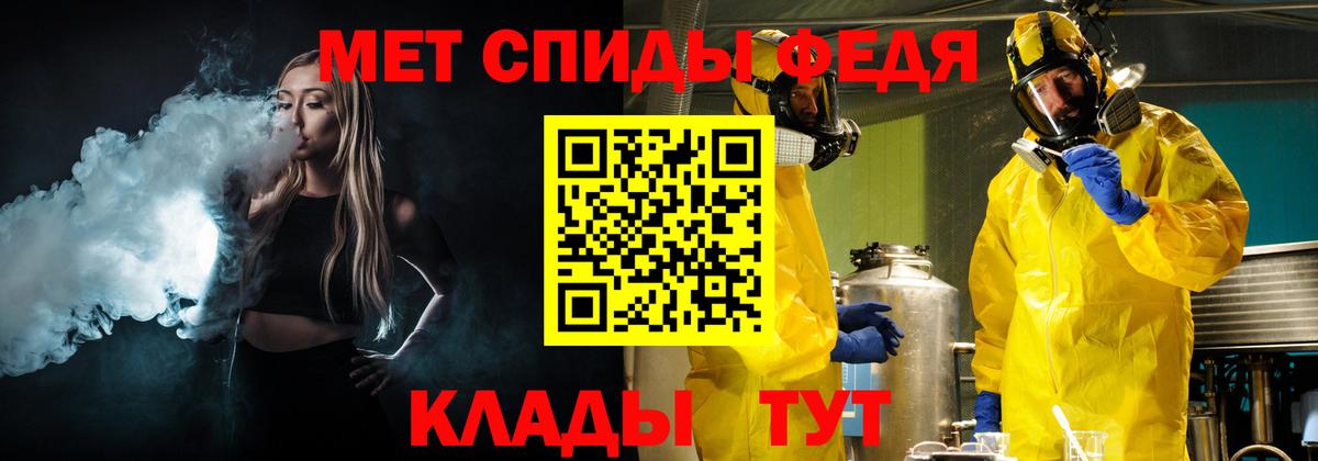 Брянск  Первитин Декстрометамфетамин 99.9%  Первитин Декстрометамфетамин 99.9%  МЕТАМФЕТАМИН  Вход с VPN 