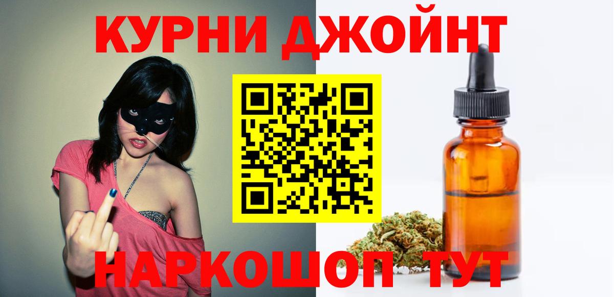 Каннабис план  Бошки марихуана сатива  Брянск  Вход с VPN 